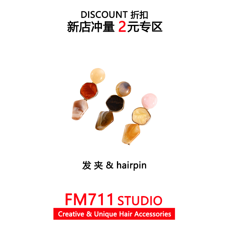 女滴油发夹鸭嘴夹慵懒风刘海边夹