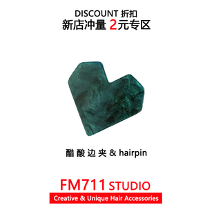 新款 边夹发夹大理石纹醋酸材质丸子头刘海碎发卡一字夹发饰 女夏季