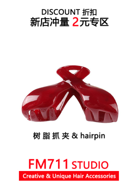 日韩大号9cm抓夹时尚气质发抓几何分叉顶夹后脑勺盘发马尾夹发饰