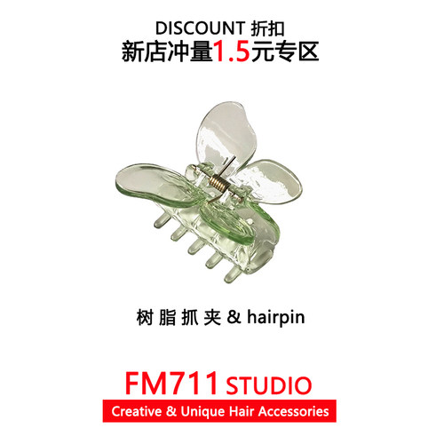 韩版女纯色透明蝴蝶抓夹马尾夹子
