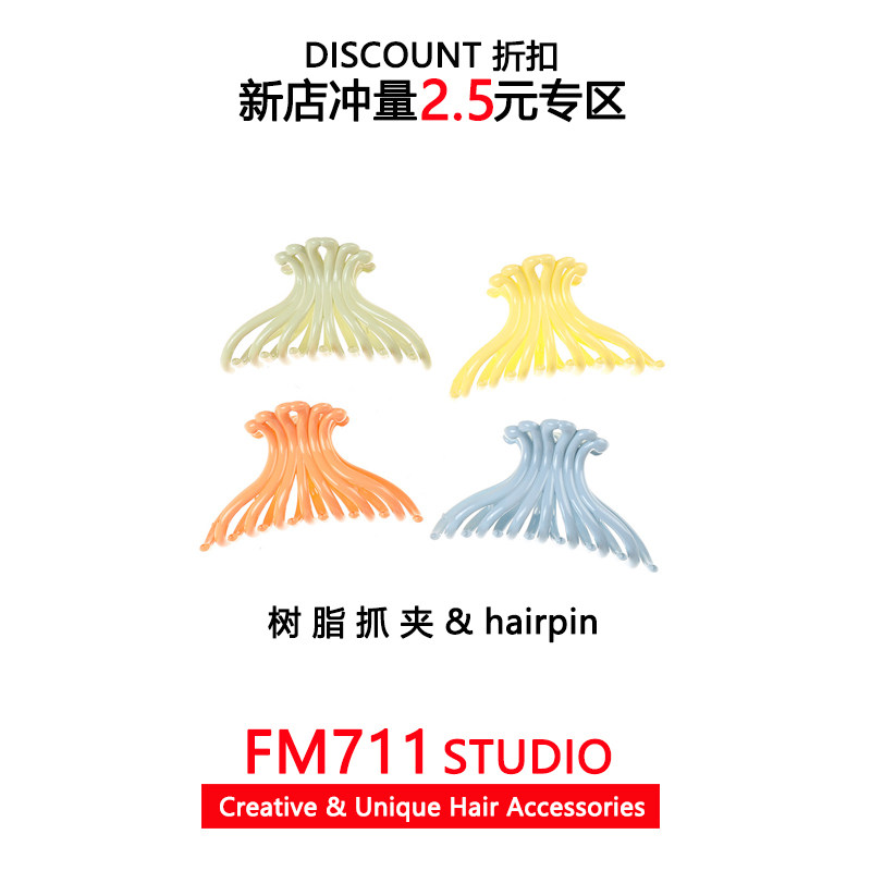 大号几何后脑勺分叉顶夹龙骨抓夹