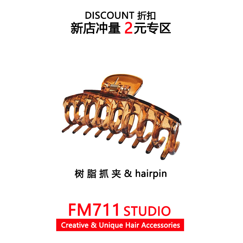 马尾发抓后脑勺盘发龙骨抓夹发饰