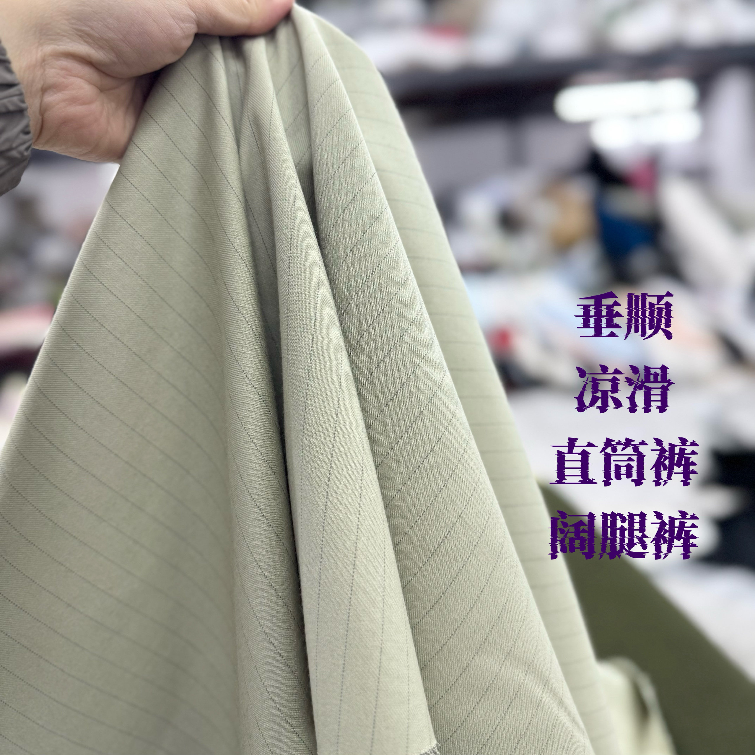 特。加密高支精梳纱线色织条纹夏季凉滑TR裤子连衣裙西装风衣面料