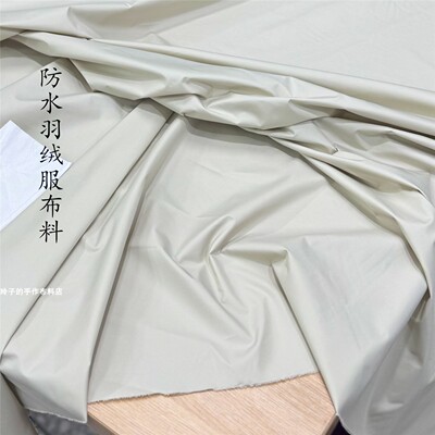 1份5米28.8元包邮。迷di品牌秋冬加密防风防水风衣羽绒服手工布料