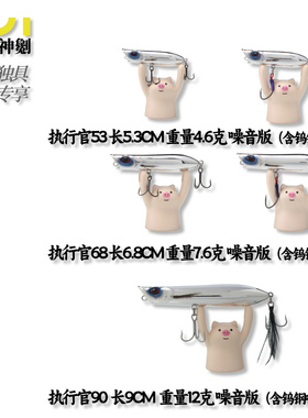 限定色电镀银 IUI鬼刻mini执行官噪音版水面系  远投波爬之字狗