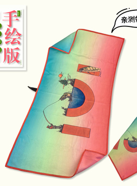 IUI手绘彩虹路亚毛巾便携旅行运动健身吸汗 创意礼品印花速干茶巾