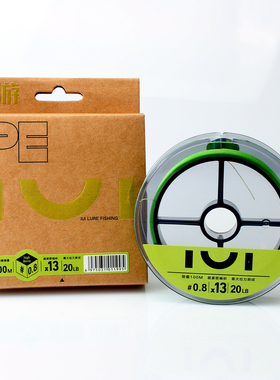 IUI路亚PE线 13编131紧密八编顺滑涂层主线 不涨号不起毛鬼刻鱼线