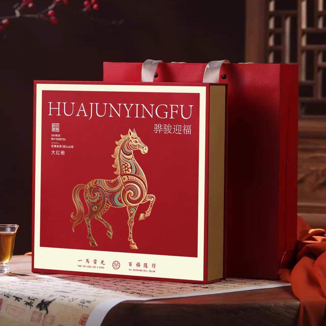 新款武夷岩茶包装盒大红袍牛栏坑马头岩正岩肉桂高档半斤装空礼盒,包装,茶叶包装,淘宝优惠券,粉丝福利购,淘宝优惠卷