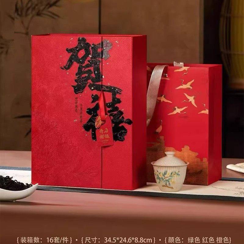 高档武夷岩茶包装盒金骏眉大红袍正山小种红茶绿茶小罐茶叶空礼盒,包装,茶叶包装,淘宝优惠券,粉丝福利购,淘宝优惠卷