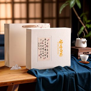 新款福鼎白茶包装盒空礼盒单饼357g普洱茶礼品盒装空盒茶饼收纳盒