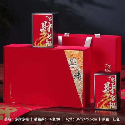 高档茶叶包装空礼盒方罐礼品盒