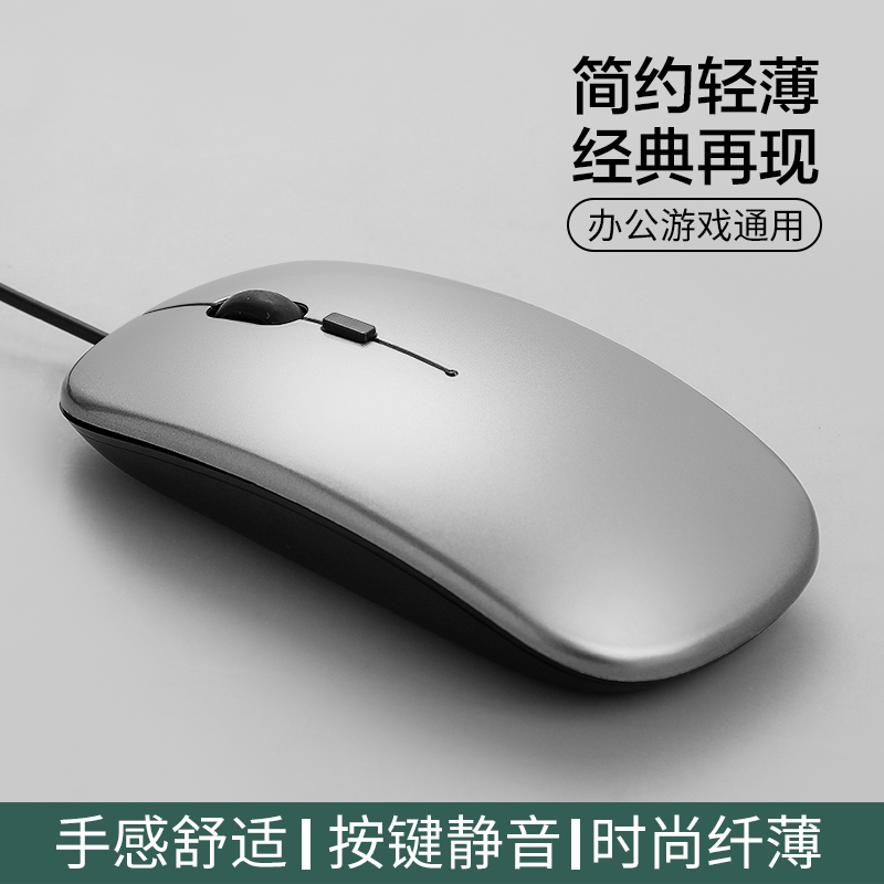 适用手提电脑usb口有线鼠标静音MateBook D14SE 15 16s荣耀笔记本