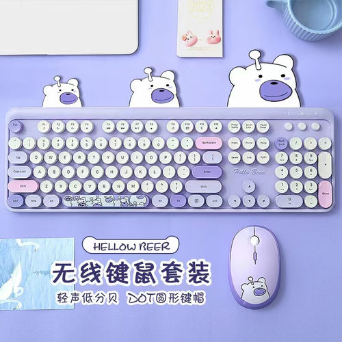卡通可爱混色键帽无线键盘鼠标