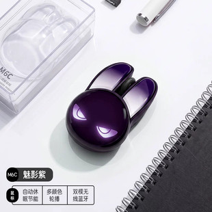 MOFii摩天手无线鼠标M6C兔子高颜值超静音炫酷个性灯可爱治愈萌物