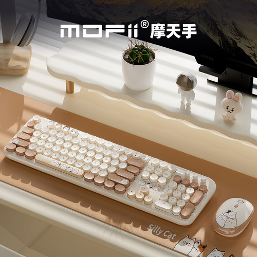 家用办公电脑卡通可爱女生台式机