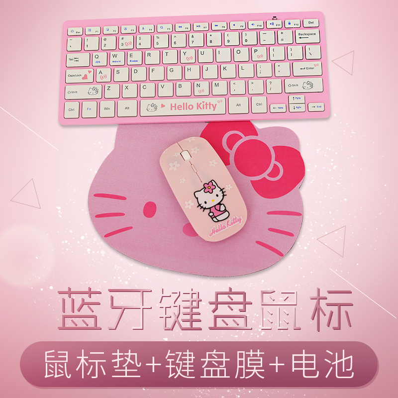hello kittyÀ¶ÑÀ¼üÅÌÊó±ê °²×¿Æ»¹ûipadƽ°åmacµçÄÔÃÔÄ㿨ͨ¿É°®