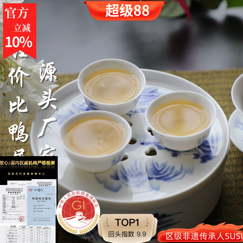 susu鸭屎香雪片上新凤凰单丛茶