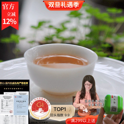 浓香蜜兰香susu高山单丛潮州特产