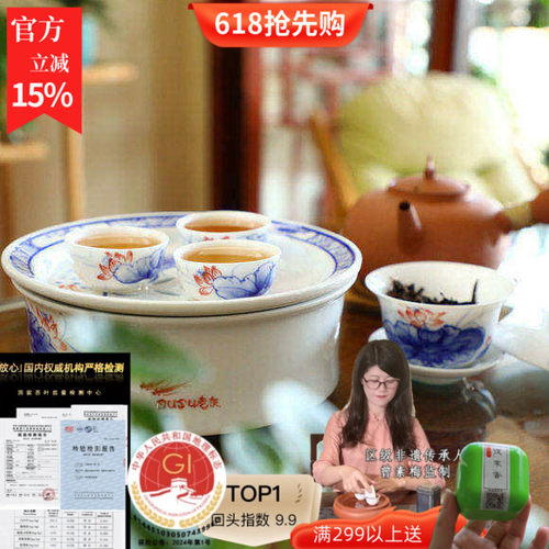 蜜兰香susu花香蜜韵单丛茶白叶王