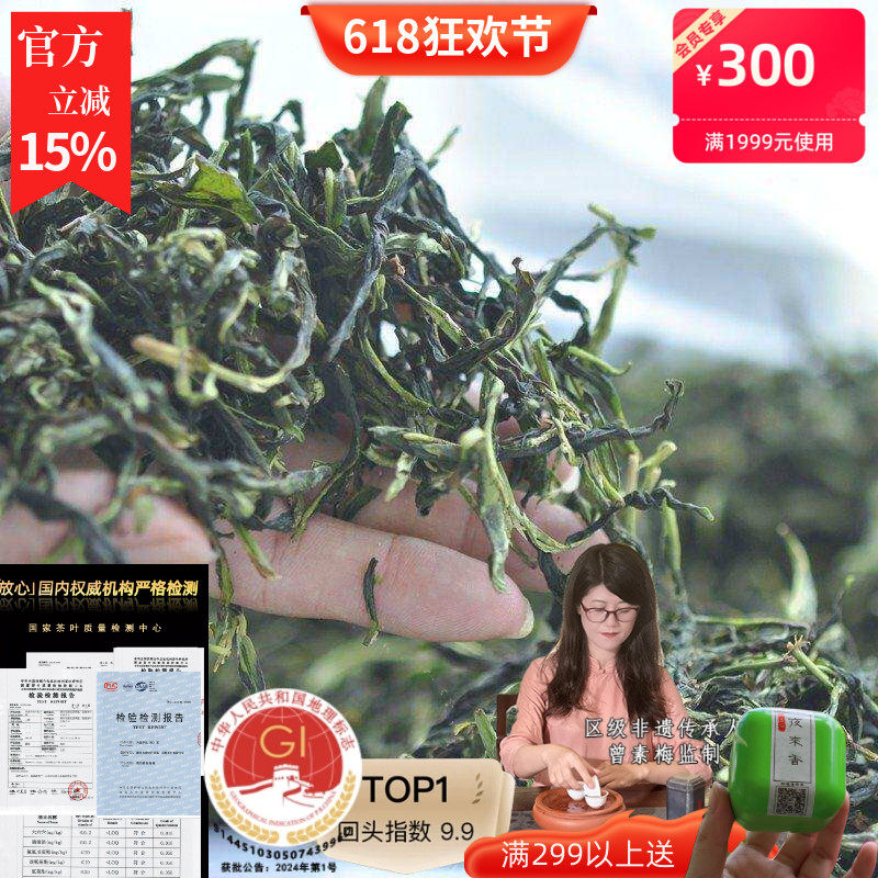 新茶千元级高香通天香冷泡茶凤凰单丛茶抽湿单枞茶冻干茶冰茶500g