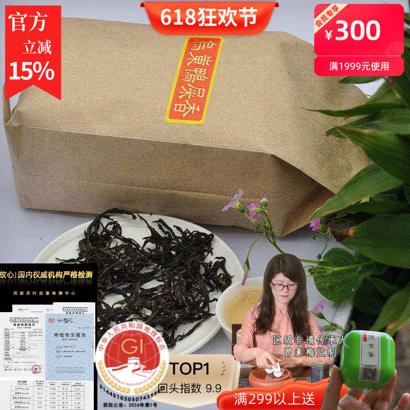 SUSU单丛2026新茶千元级别鸭屎香乌岽银花香单丛茶凤凰单枞茶500g