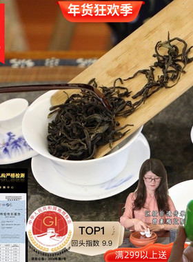 SUSU单丛乌岽群体香桂花香凤凰单丛茶老枞茶清香型 山韵足回甘50g