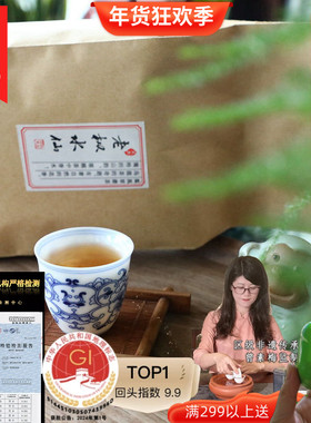 SUSU茶叶凤凰单枞广东乌龙茶浪菜老枞水仙凤凰单丛茶潮州特产100g