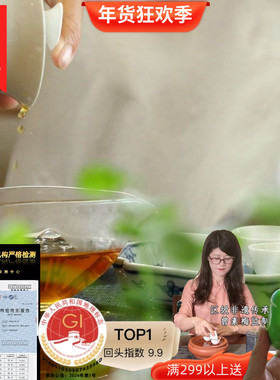 SUSU春茶2025野生凤凰茶叶单枞茶金单丛口感醇厚耐泡蜜兰香500g