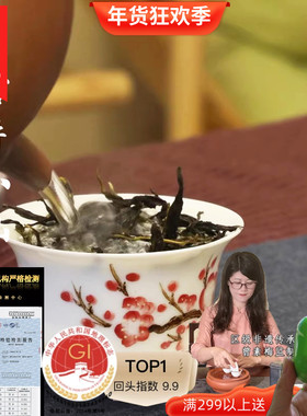 SUSU雪片老枞八仙 凤凰单丛茶清香雪片冬茶 高香型单枞回甘足250g