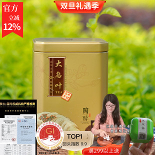 牛皮纸包装 100g 2025春茶雪片大乌叶凤凰单丛茶单枞茶乌龙茶叶99元