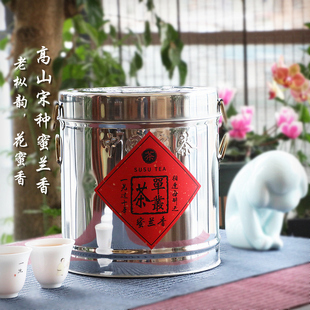 款 经典 凤凰单丛茶老枞宋种蜜兰香单丛茶高山单枞茶浓香型蜜韵500g