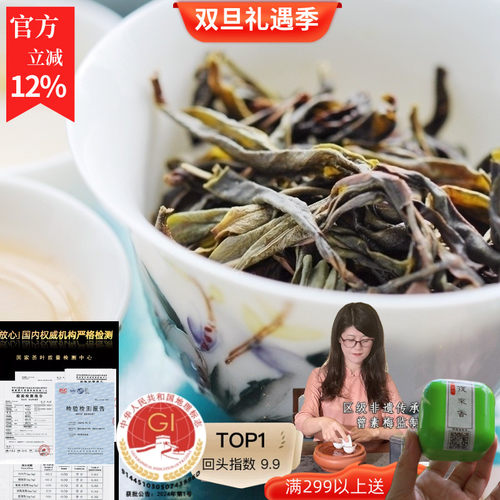 凤凰单丛茶susu雪片大乌叶浓厚