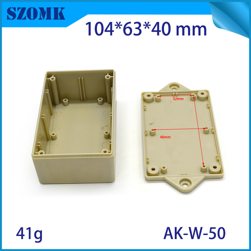 ABS挂墙式带耳塑料外壳接线控制器壳体仪表仪器工控盒子 W49-W56