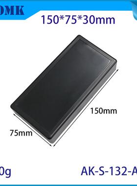 奥科姆150*75*30工控接线盒ABS塑料外壳仪表机箱过线盒壳体S-132