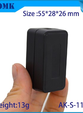 奥科姆55*28*26小尺寸带孔出线接线盒控制器塑料外壳加工定制S119