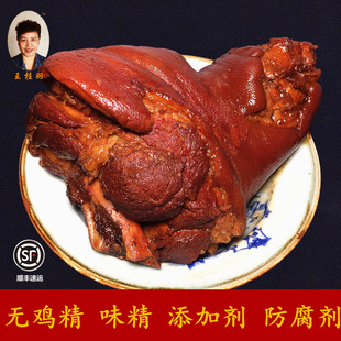 王桂羽 天津酱肘子熟食蹄髈一个净重950克