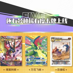 正版钻闪版卡盟文创卡片精灵五元包18弹青金王,三王全收录卡牌