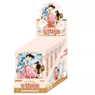 直邮）名侦探柯南卡片密语之章收藏卡华梦祈愿卡卡片卡砖怪盗基德