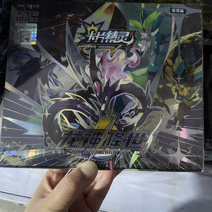 正版【卡盟文创】卡片精灵收藏卡星光版第三弹龙神降世卡片绝版卡