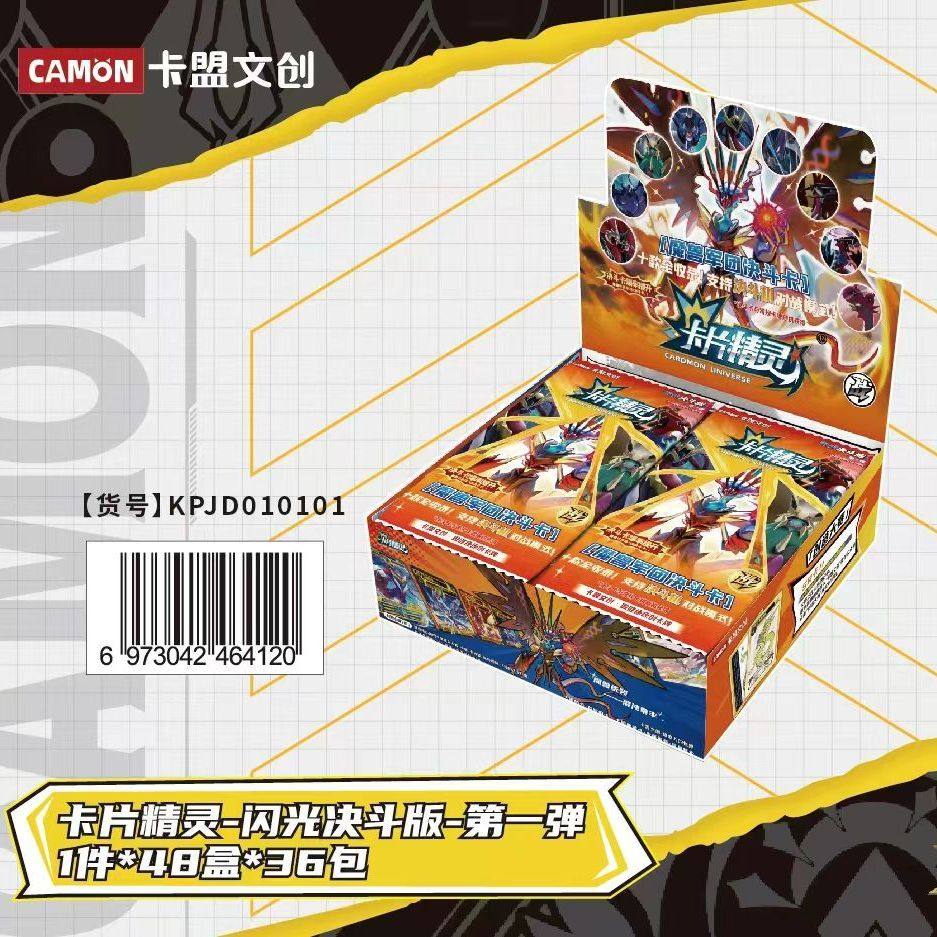 【卡盟文创】卡片精灵闪光决斗版新品上市第一弹第1弹正版卡片机,模玩/动漫/周边/娃圈三坑/桌游,收藏卡牌/卡片,淘宝优惠券,粉丝福利购,淘宝优惠卷