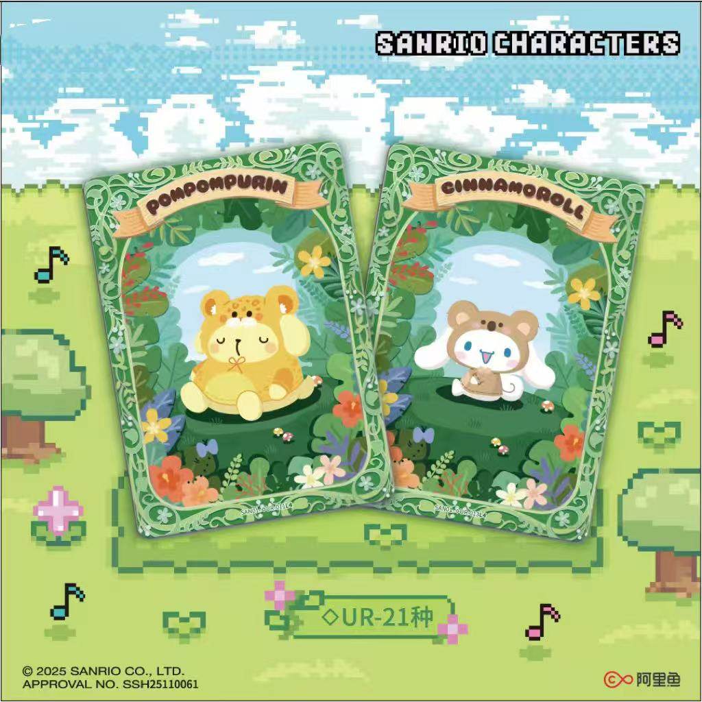 直邮卡游三丽鸥家族-萌梦收藏卡-经典包-森语乐章卡牌一元包整盒,模玩/动漫/周边/娃圈三坑/桌游,潮玩盲盒,淘宝优惠券,粉丝福利购,淘宝优惠卷