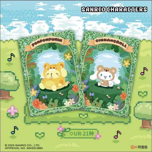 三丽鸥家族萌梦收藏卡牌森语乐章