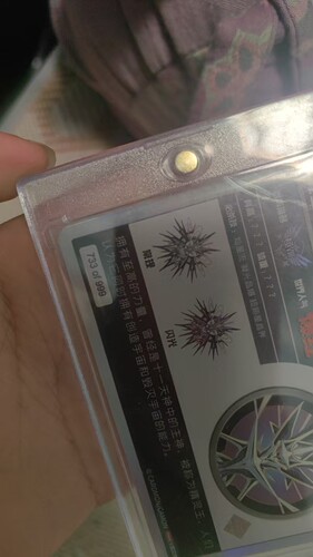 KING乾圣永恒的精灵王编号KPJLKING-01，限量999张，