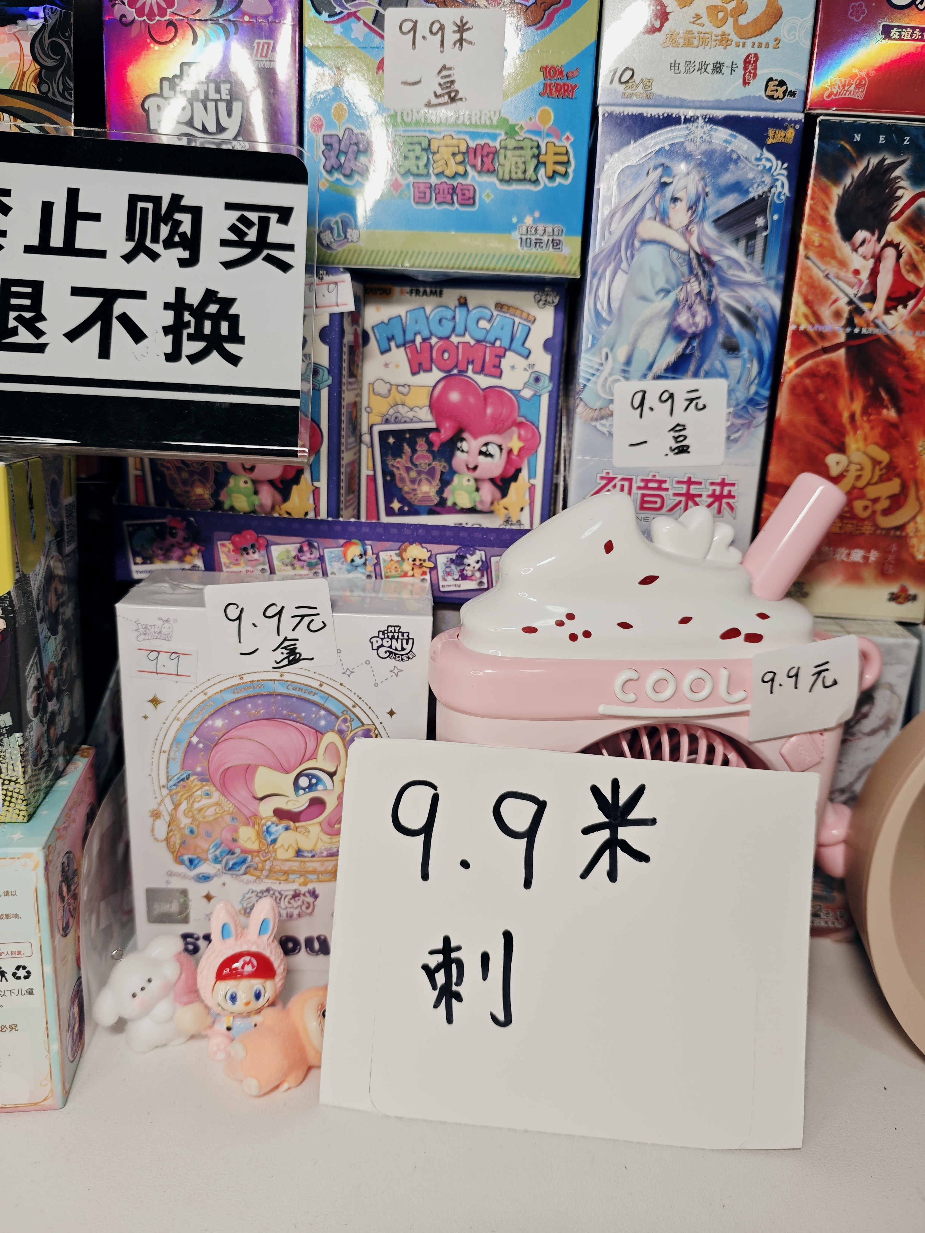 9.9元抽盲袋二次元动漫人物周边许愿颜色中加拆一包