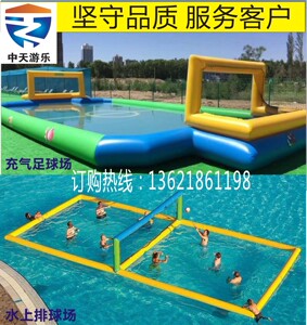 加厚充气儿童12米足球场气模成人10米水上趣味运动排球场设备厂家