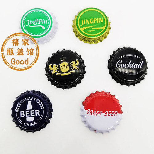 欣佰冠彩色图案精酿啤酒瓶盖