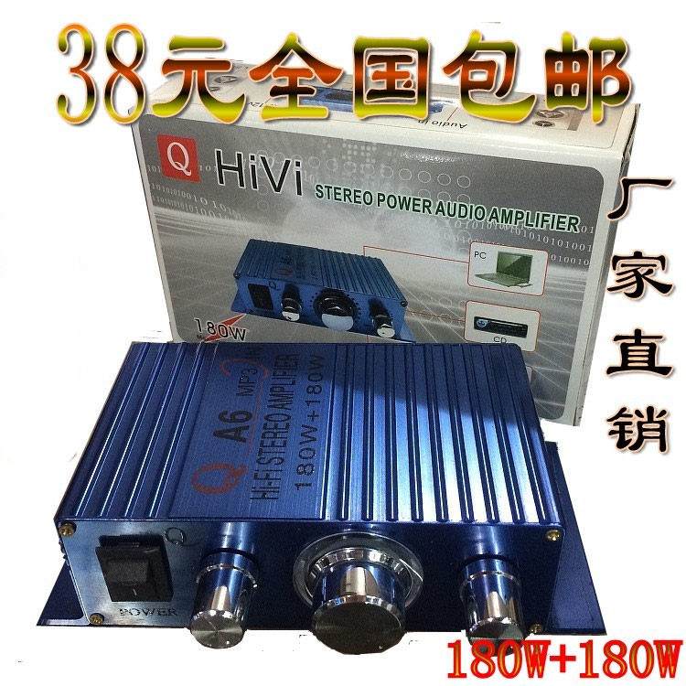 6特力功放1车载电脑mp3