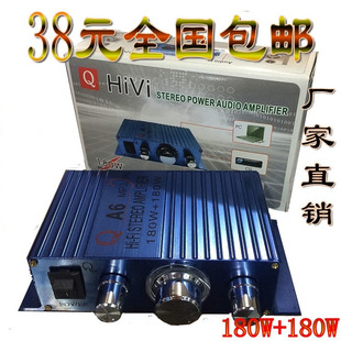 电脑功放 MP3放大器 车载功放 12V功放机 特力A6小功放
