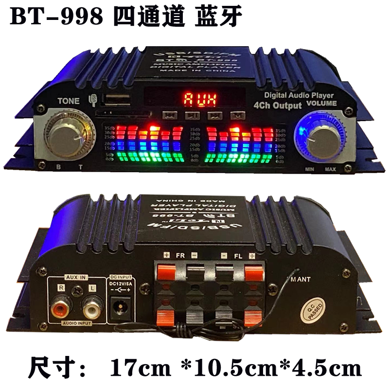 小型功放机hifi音响220v