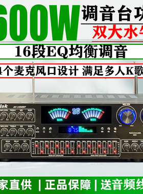 5声道功放机家用大功率专业卡拉OK发烧重低音数字蓝牙可分区7声道